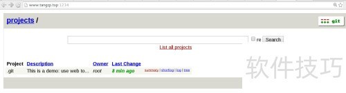 Ubuntu搭建可访问Git服务器教程