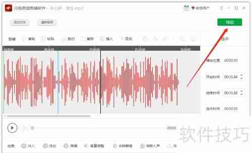 十大音频剪辑软件推荐，总有一款适合你！