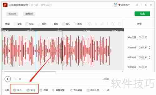 十大音频剪辑软件推荐，总有一款适合你！