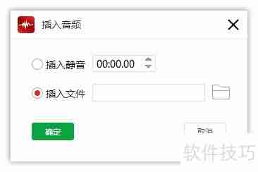 十大音频剪辑软件推荐，总有一款适合你！