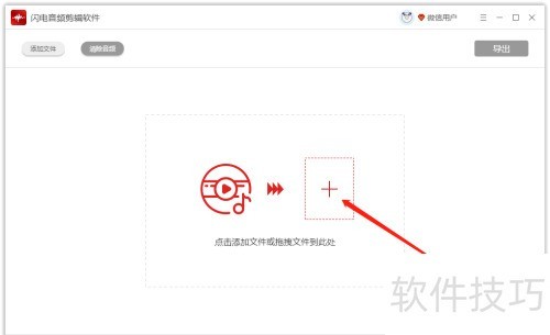 十大音频剪辑软件推荐，总有一款适合你！