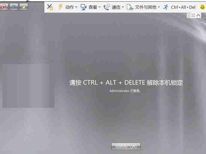 teamviewer伙伴未连接到路由器怎么解决