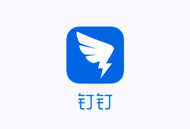 钉钉离职申请怎么写？标准模板分享