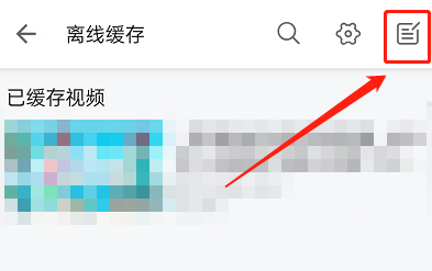 哔哩哔哩离线缓存视频弹幕怎么更新
