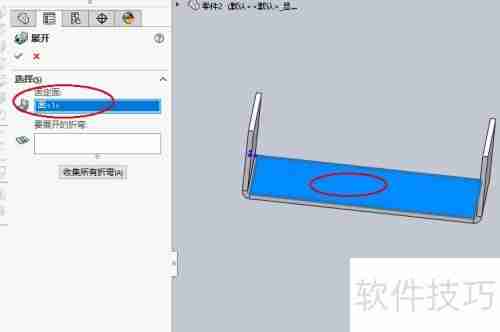 Solidworks中绘制的钣金如何展开？