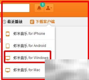 虾米下载好声音第三季