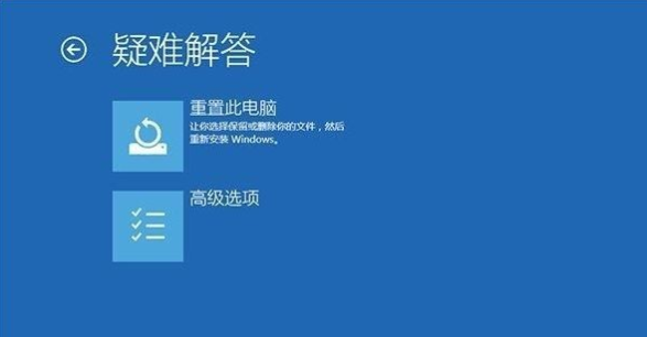 win10系统崩溃蓝屏解决方法