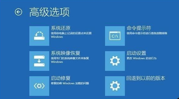 win10系统崩溃蓝屏解决方法