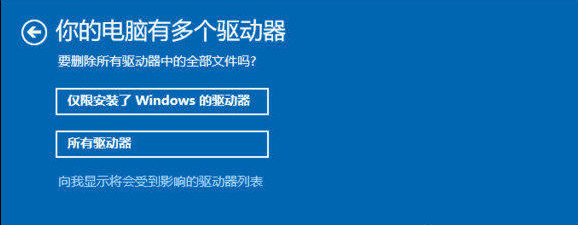 win10系统崩溃蓝屏解决方法