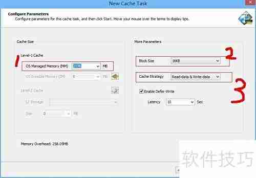 ProimCache硬盘提速设置指南
