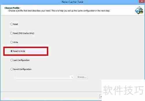 ProimCache硬盘提速设置指南