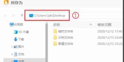 火绒安全软件怎么导出安全日志-火绒安全软件导出安全日志的方法
