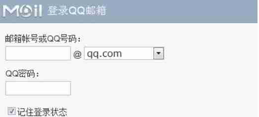 QQ邮箱怎么换肤-QQ邮箱换肤的方法