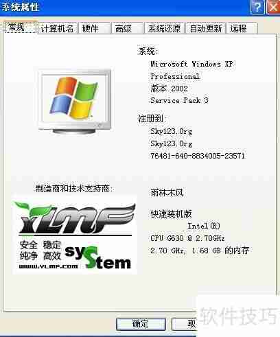 如何查看电脑内存大小和型号