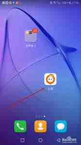 小寻app如何设置消息提醒