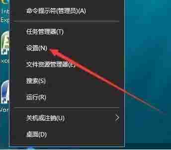 win10电脑如何设置开始菜单背景透明?