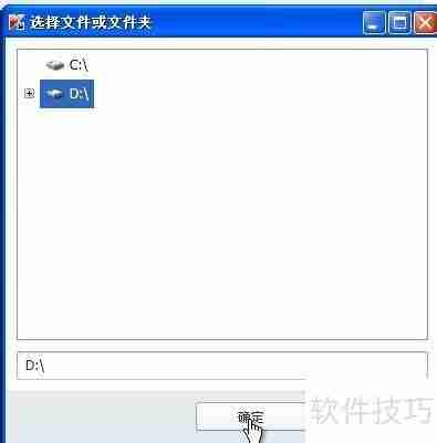 卡巴斯基2015自定义扫描方法