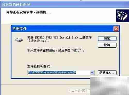 友坚UT4418 USB驱动安装