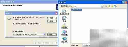 友坚UT4418 USB驱动安装