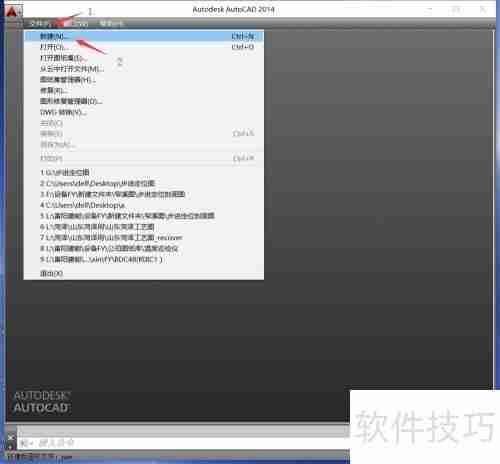 CAD旋转制图入门指南