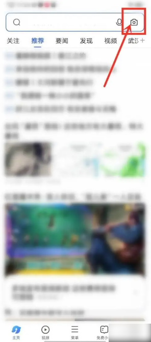 vivo浏览器扫一扫功能在哪  vivo浏览器扫一扫功能使用介绍