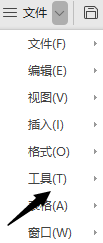 WPS取消首字母大写方法详解