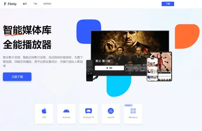 UC网盘资源哪里找 UC网盘免费高清电影资源获取方法分享