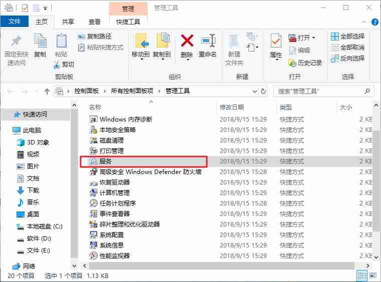 win10系统升级提示错误0x80070002怎么办？