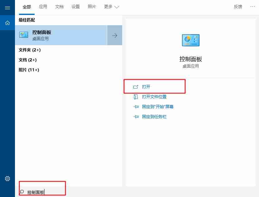 win10系统升级提示错误0x80070002怎么办？