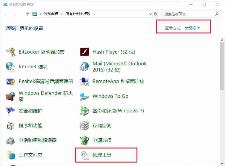 win10系统升级提示错误0x80070002怎么办？