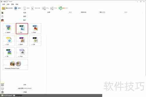 格式工厂的使用方法：如何使用格式工厂转换文件格式
