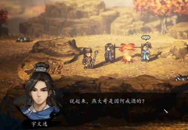 逸剑风云决亢龙有悔怎么学 亢龙有悔武学获取方法