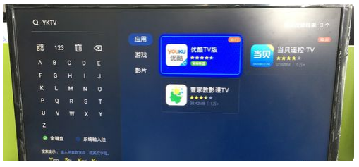 优酷视频如何投屏到电视  优酷视频投屏到电视方法