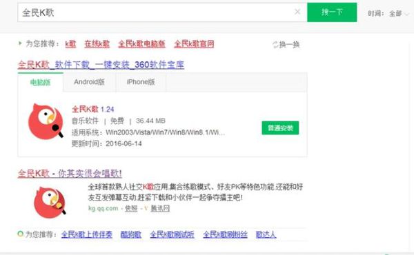 微信无法登录全民K歌？解决方法大全