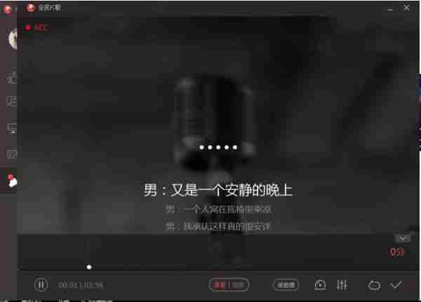 微信登不上全民k歌怎么办 解决方法