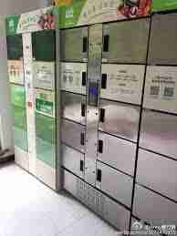 食行生鲜如何邀请新用户