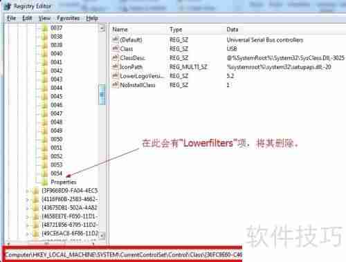 USB驱动正常却无反应：问题解析与解决方法