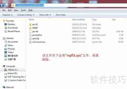 USB驱动正常却无反应：问题解析与解决方法