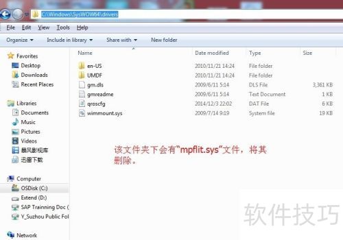 USB驱动正常但无反应？问题解析与解决方法