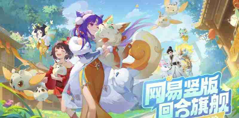 灵兽大冒险麒麟技能怎么用 麒麟技能效果详解