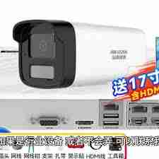 海康摄像头默认密码是什么