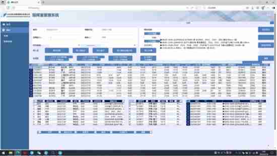 活字格低代码赋能机场智慧运营,数智化转型实践新路径