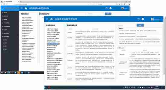 活字格低代码赋能机场智慧运营,数智化转型实践新路径