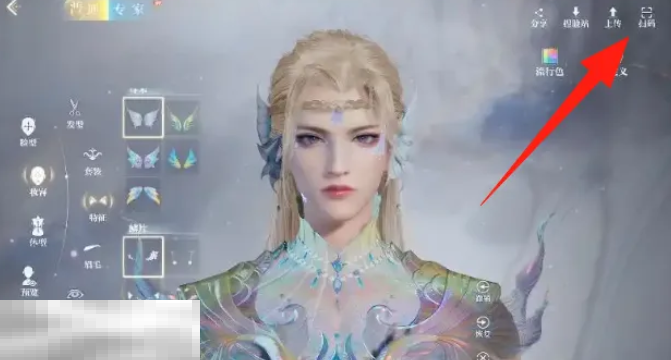 诛仙2捏脸码怎么用 捏脸码使用方法