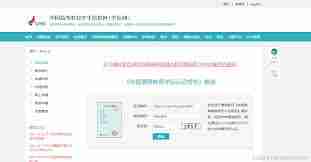 学信网在线验证报告怎么查询