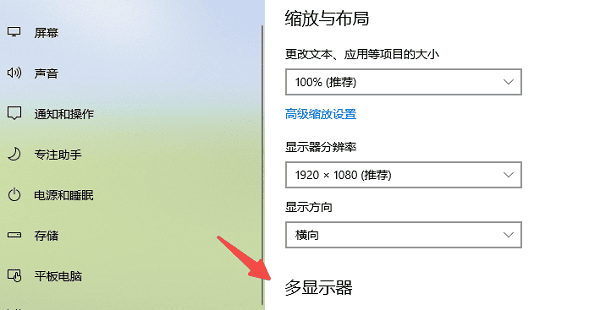 电脑双屏显示主屏副屏怎么设置 快速设置指南