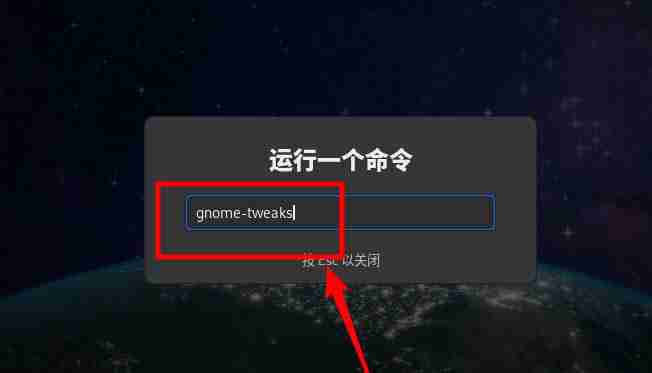 Fedora音量很小怎么调大