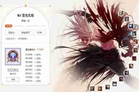 DNF助手怎么刷新战斗力 战力不更新解决方法