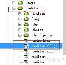 百度UEditor双引号问题解决方法三步走