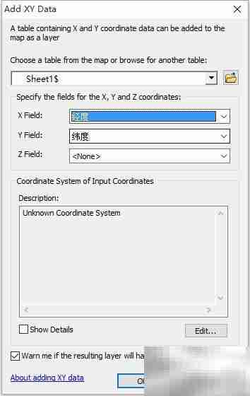 批量导入坐标点到Google地球